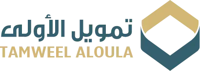 تمويل الأولى
