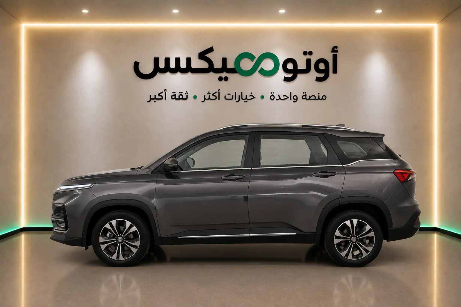 كابتيفا بريمير 2026