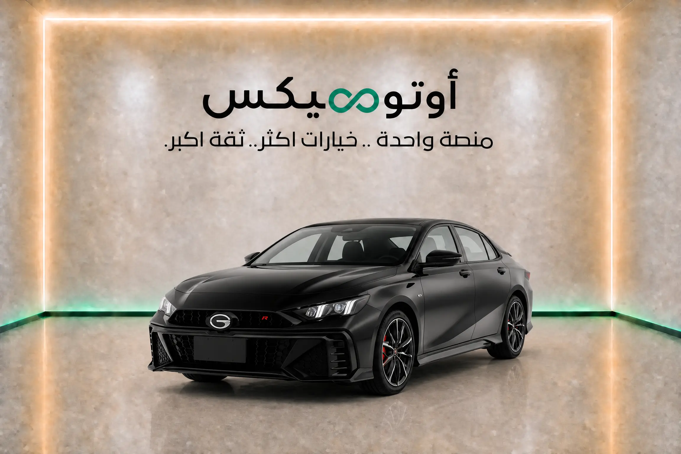 جي أيه سي إمباو آر سبورت 2.0 موديل 2026