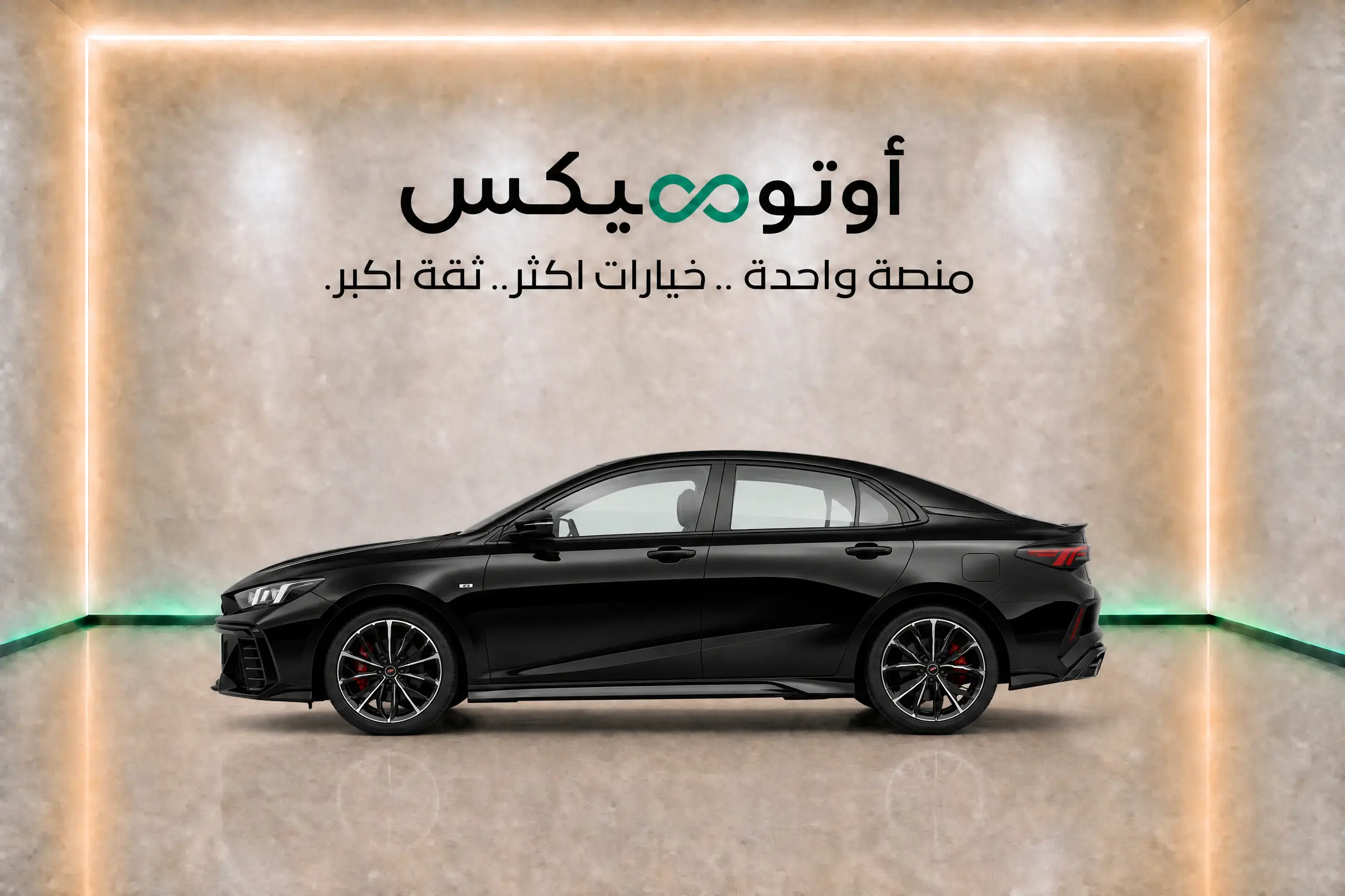 جي أيه سي إمباو آر سبورت 2.0 موديل 2026