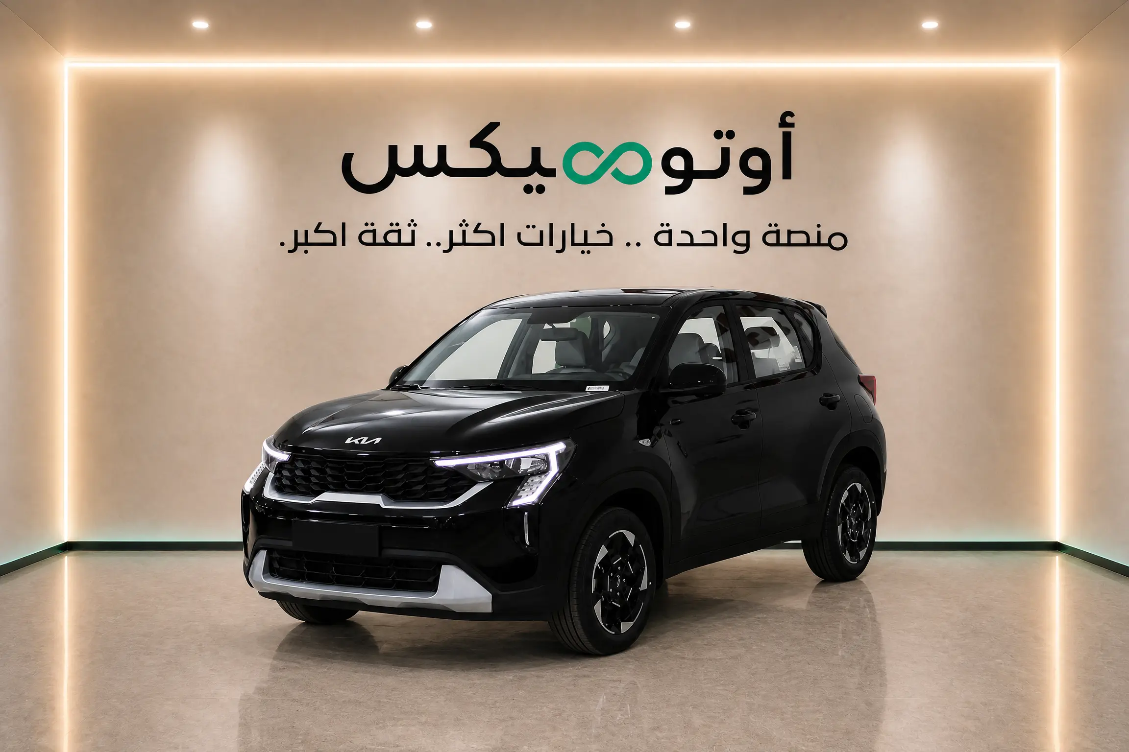 كيا سونيت ستاندر 2026