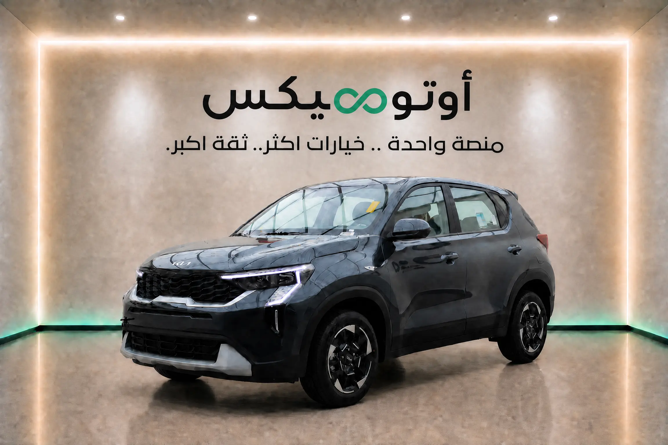 كيا سونيت ستاندر 2026
