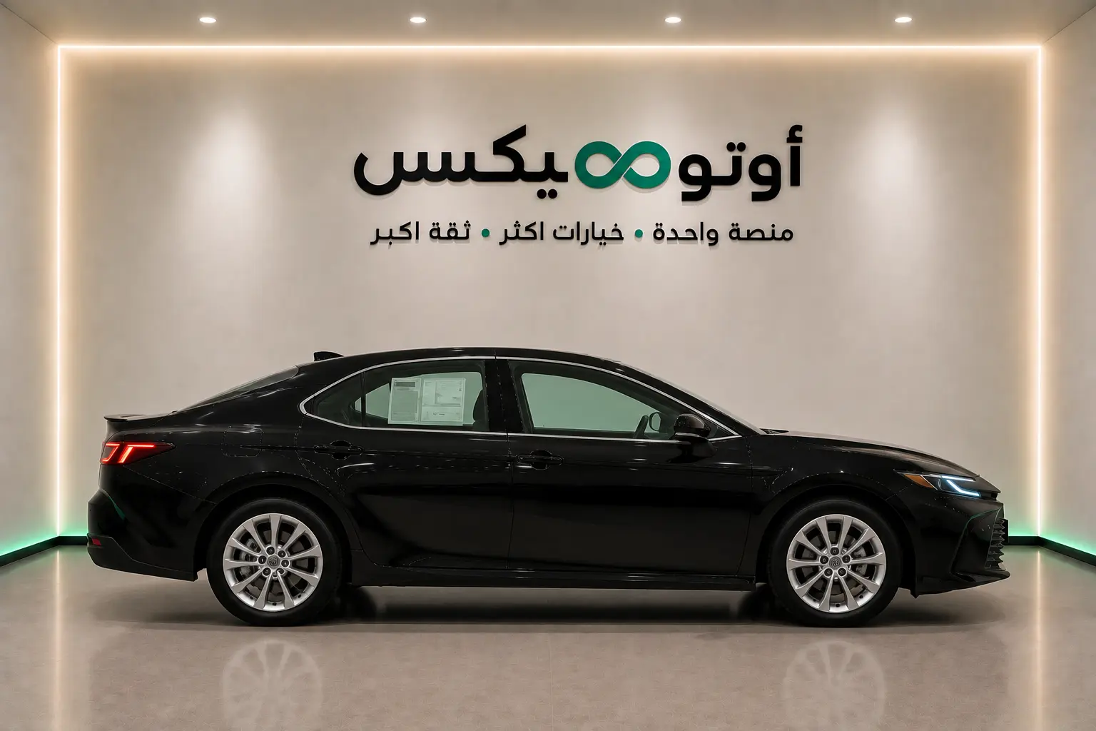 تويوتا كامري LE 2026