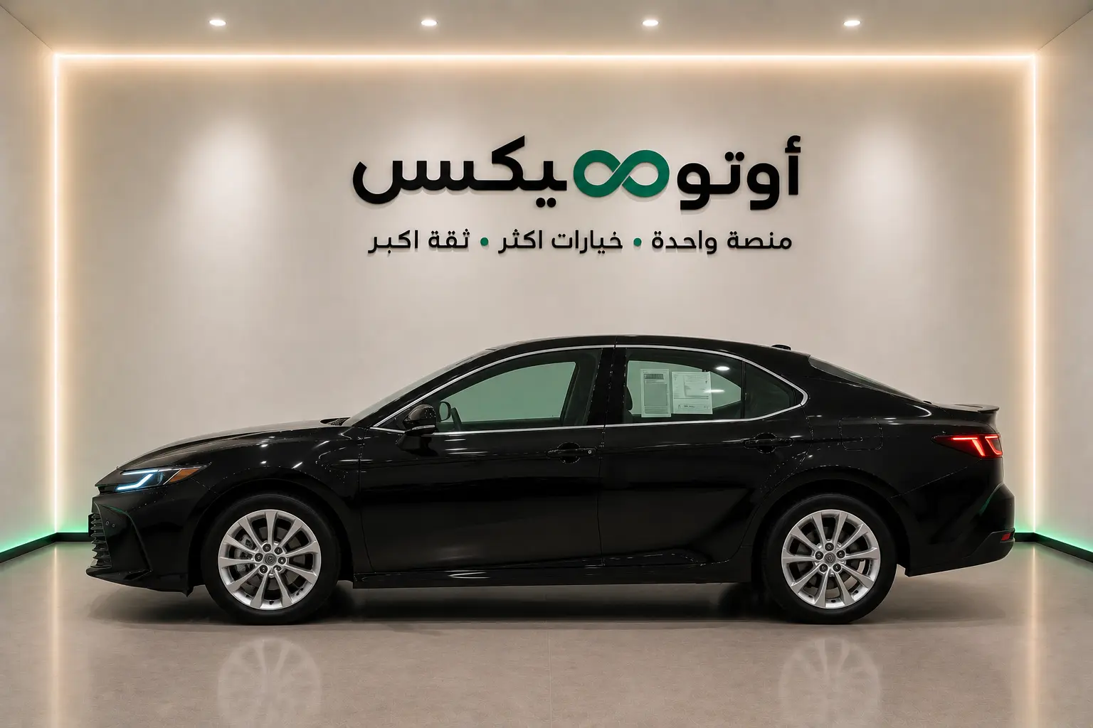 تويوتا كامري LE 2026