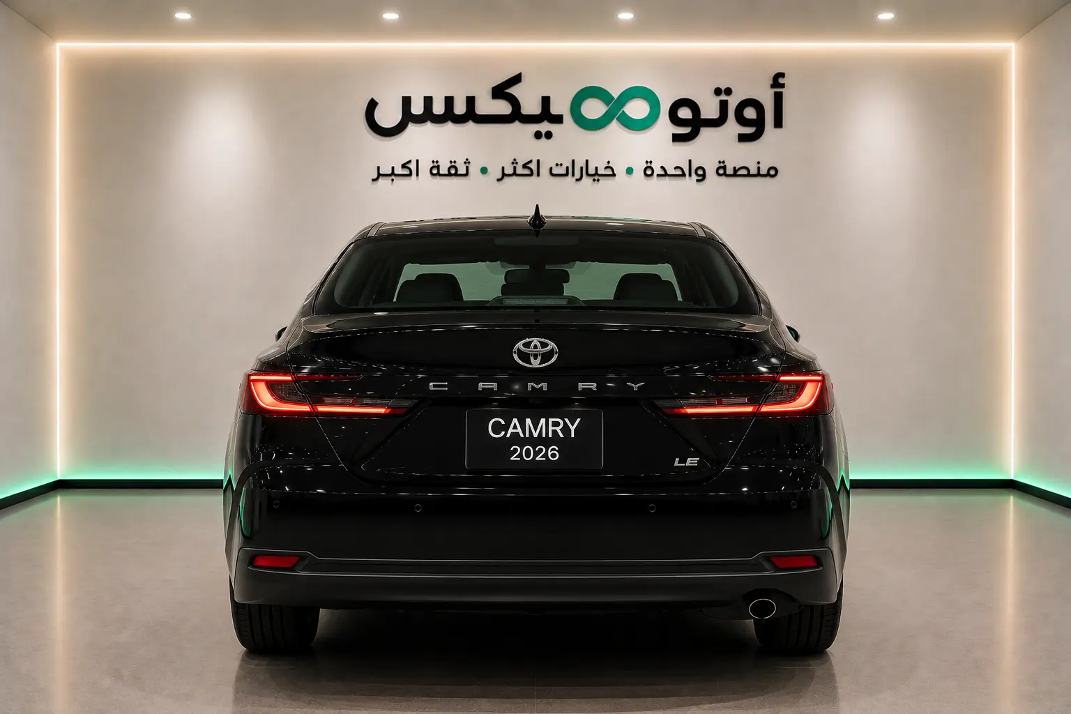 تويوتا كامري LE 2026