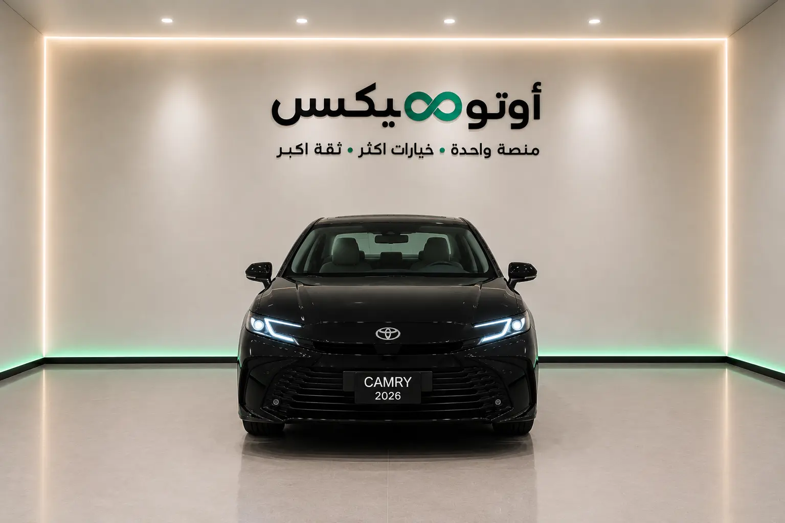 تويوتا كامري LE 2026