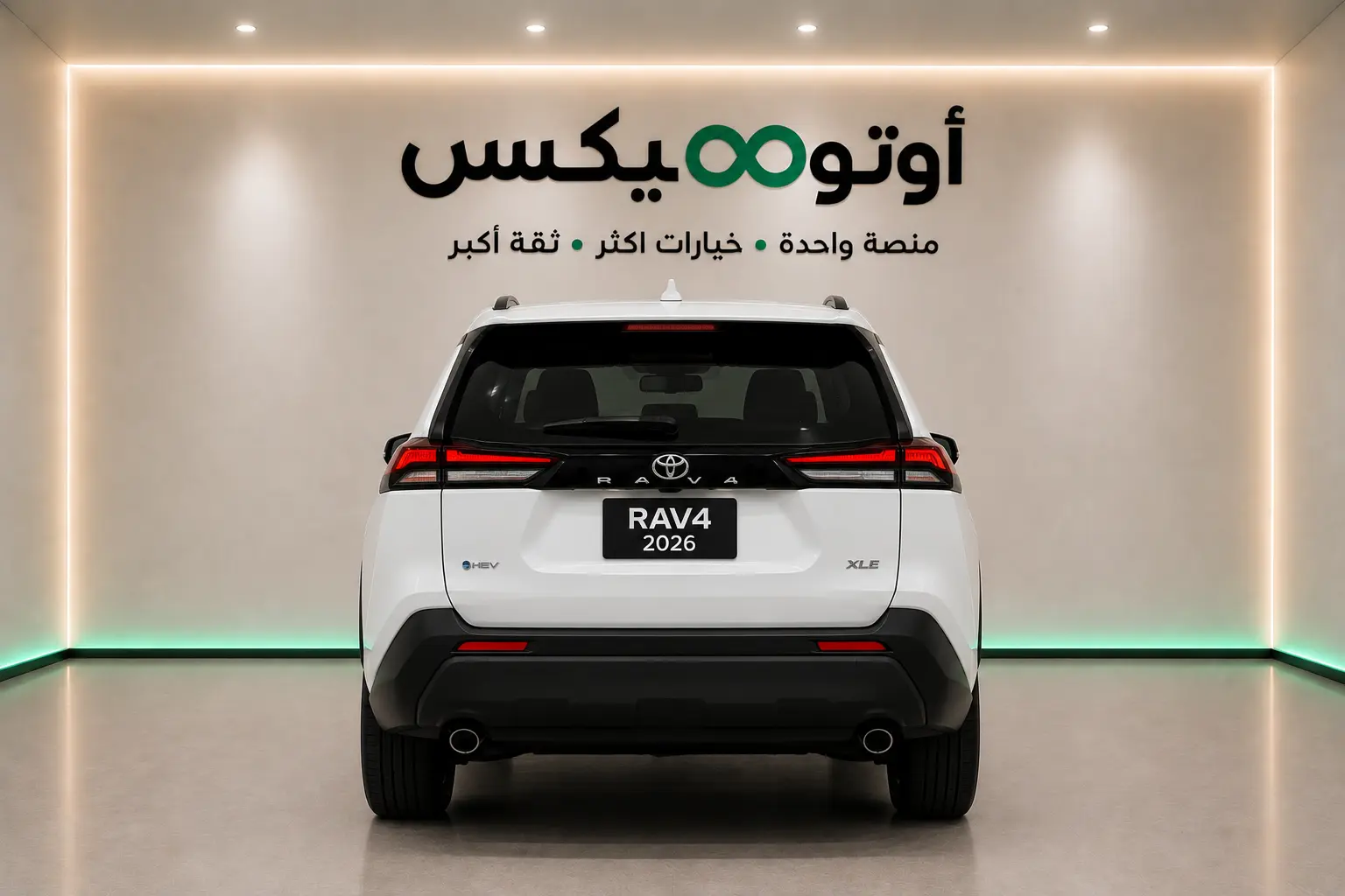 راف 4 تويوتا