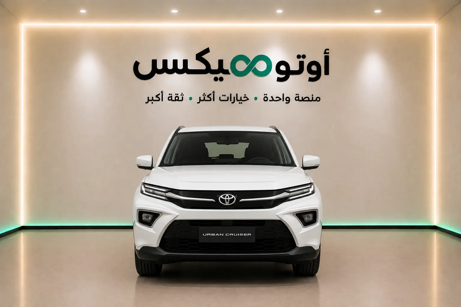 تويوتا اوربان كروز GL 2026
