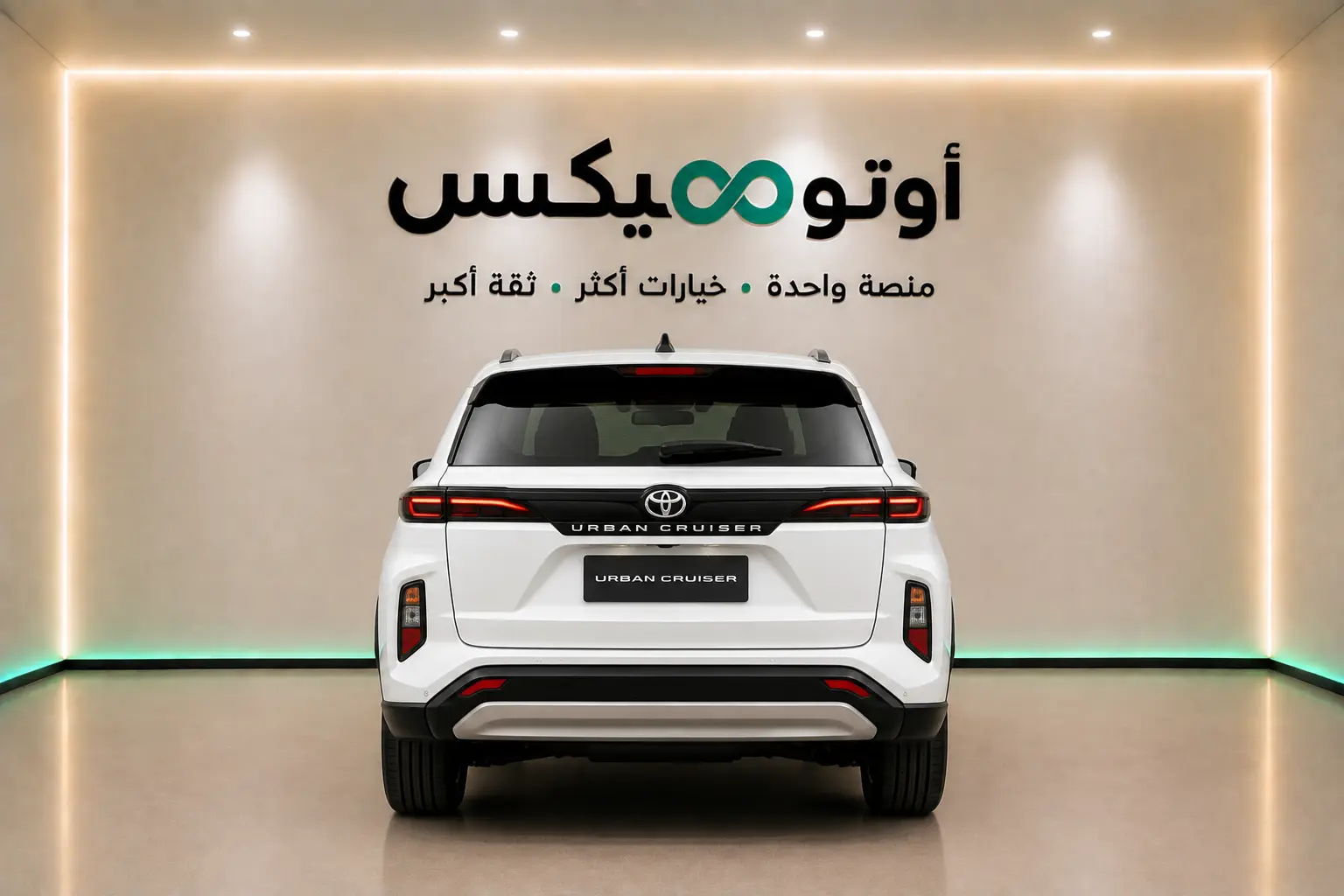 تويوتا اوربان كروز GL 2026