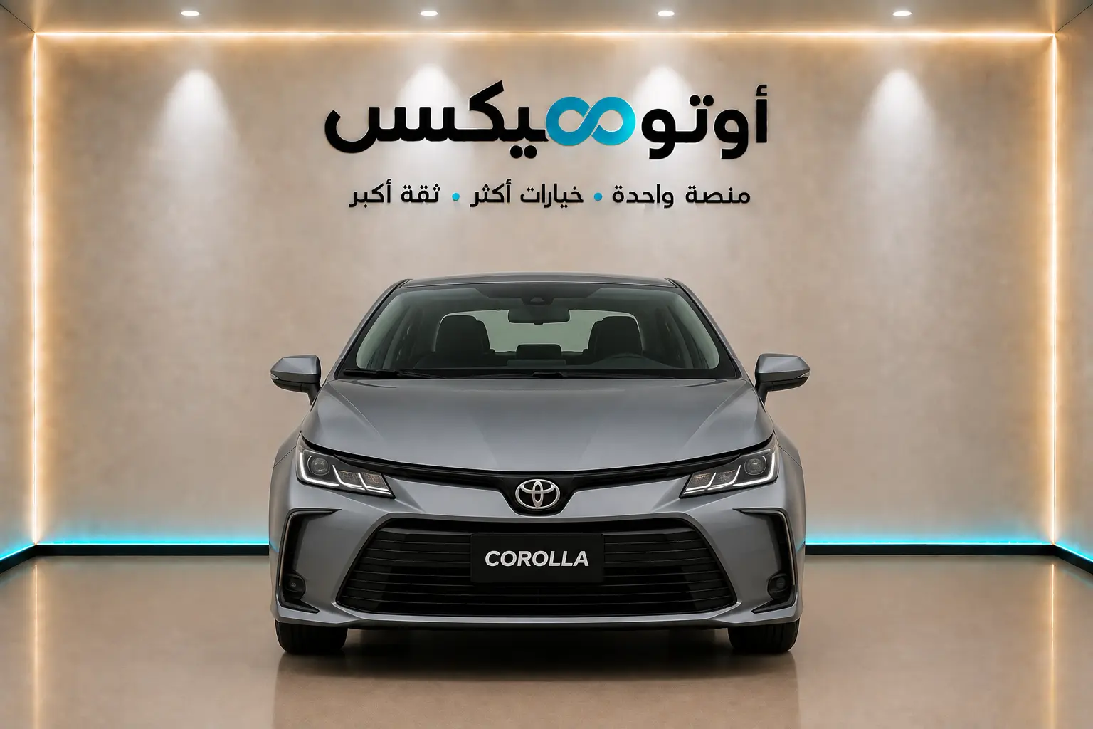 تويوتا كورولا 1.5 XLI 2026 طيس