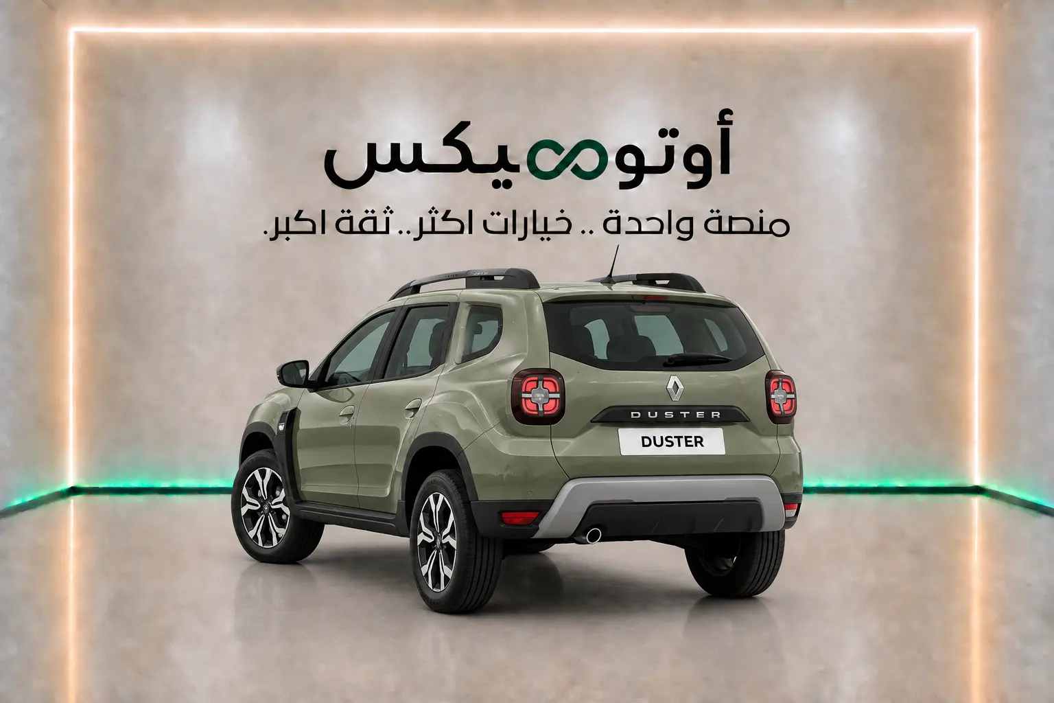 رينو داستر