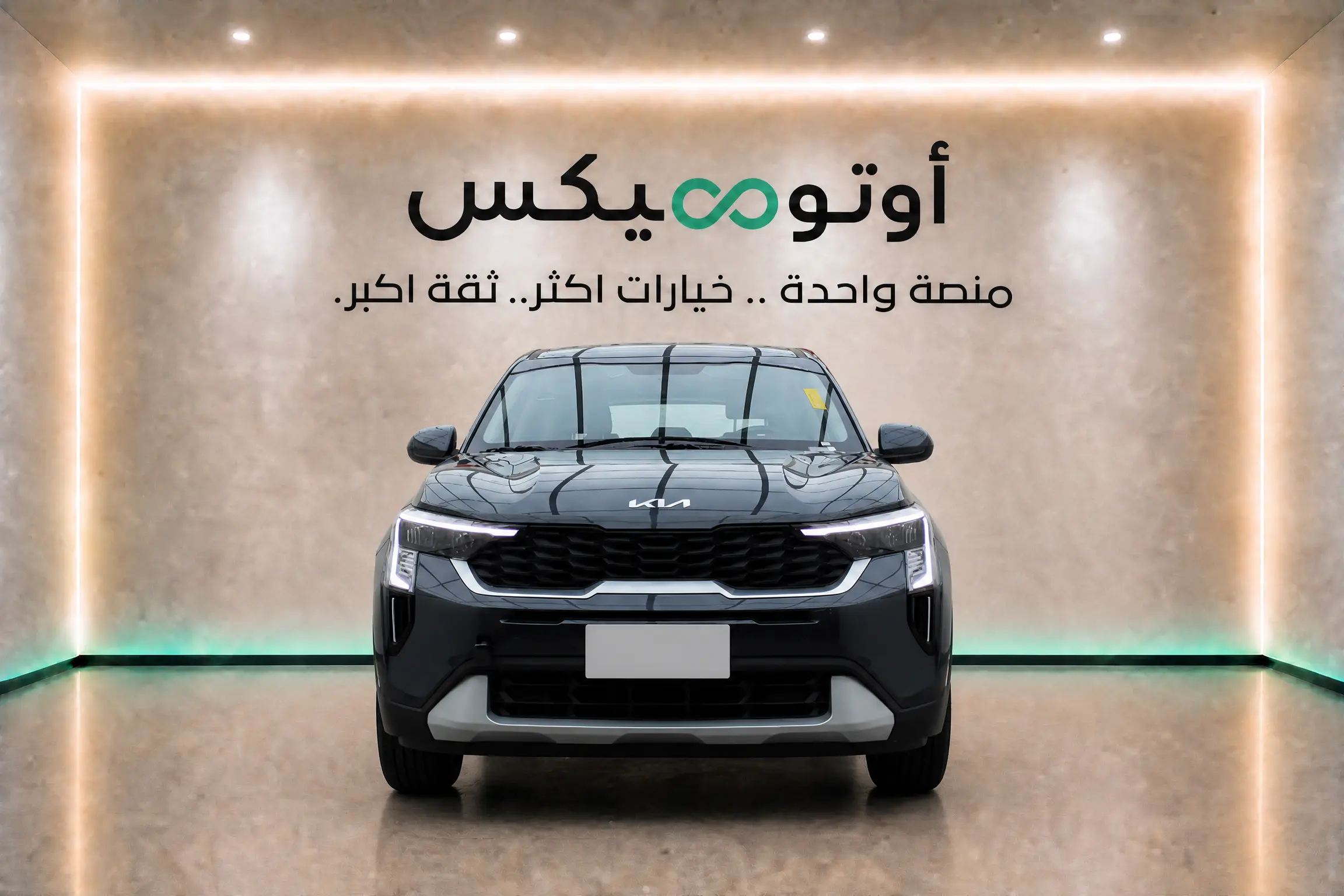 كيا سونيت ستاندر 2026