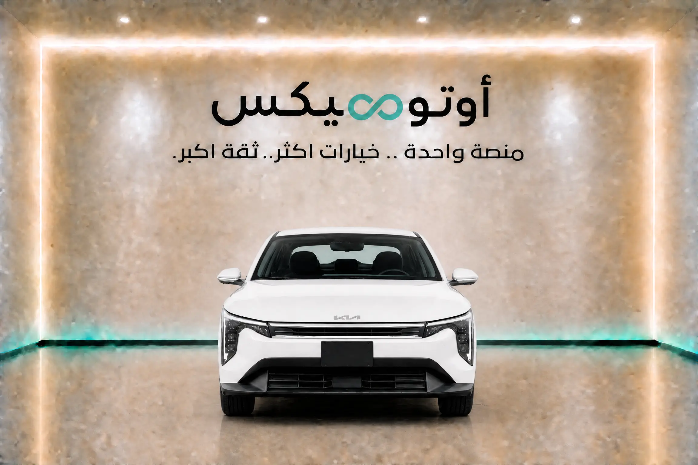 كيا كي 4 جي ال 1.6  2026