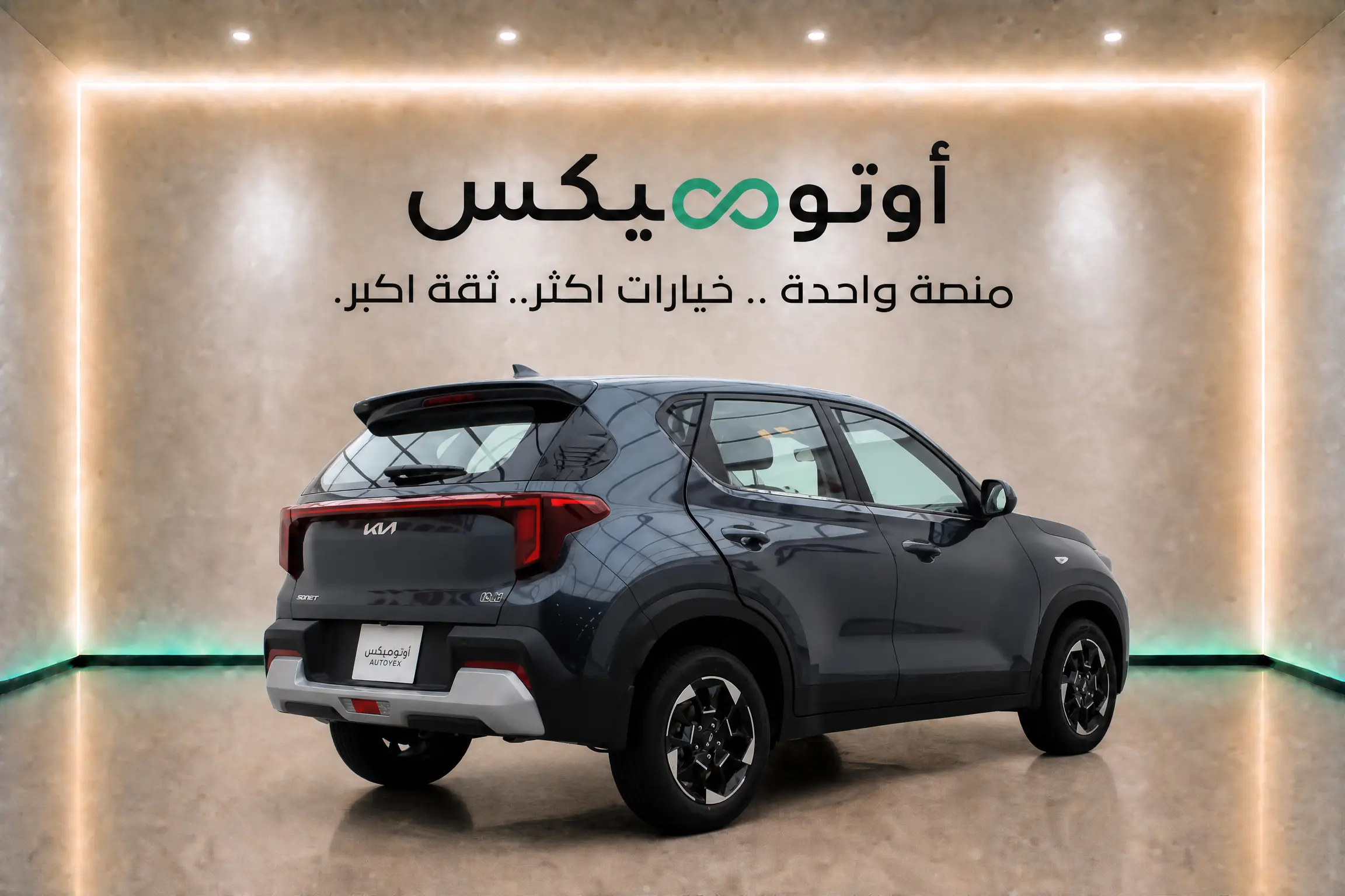 كيا سونيت ستاندر 2026
