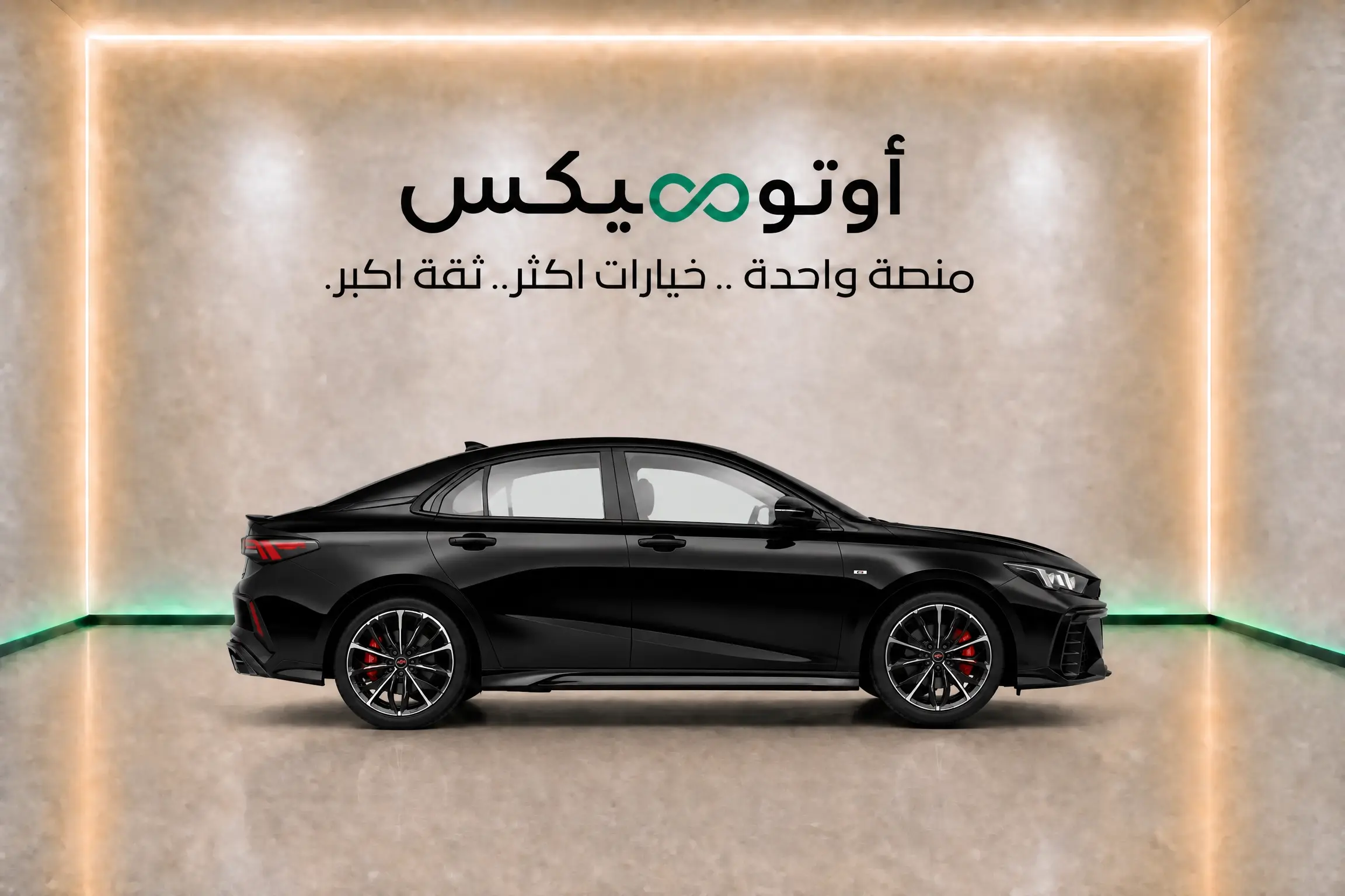 جي أيه سي إمباو آر سبورت 2.0 موديل 2026