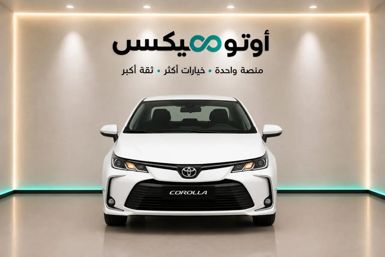 تويوتا كورولا 2.0 2026 XLI طيس