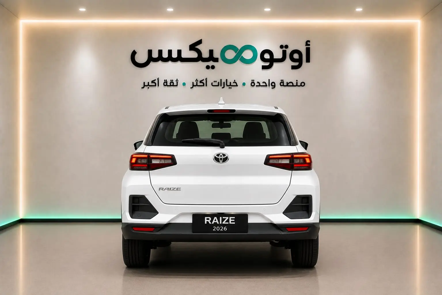 تويوتا رايز ليمتد 2026