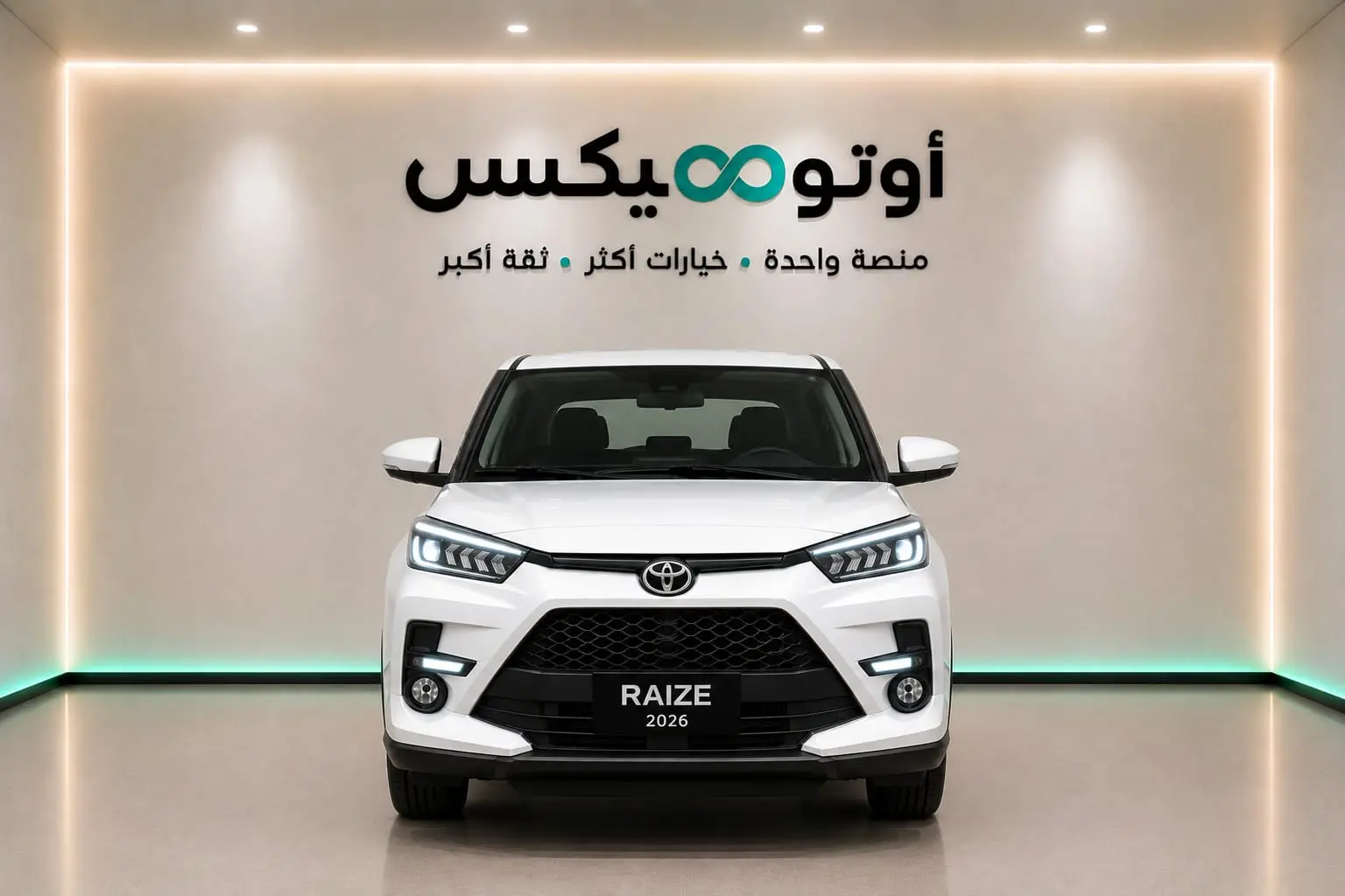 تويوتا رايز 2026