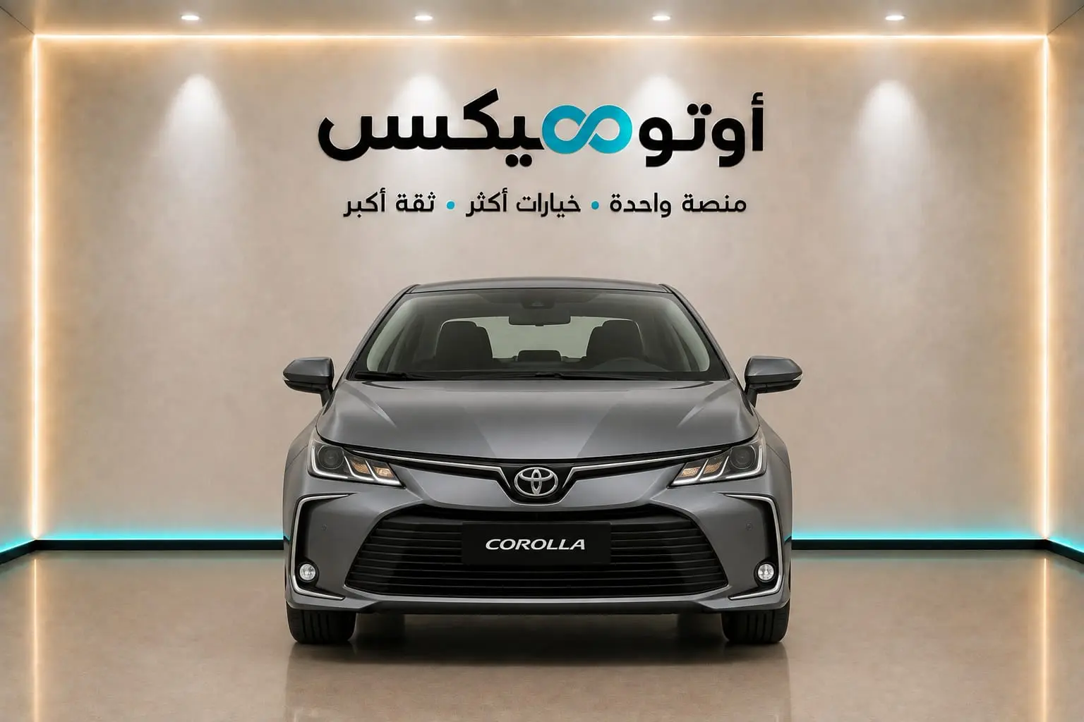 تويوتا كورولا 1.5 XLI 2026 طيس