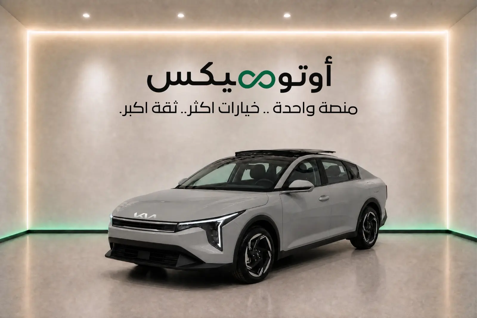 كيا كي 4 جي إل 2.0 2026