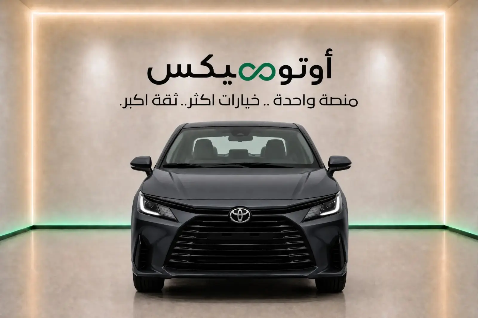 تويوتا يارس 2026 ستاندر الجديدة