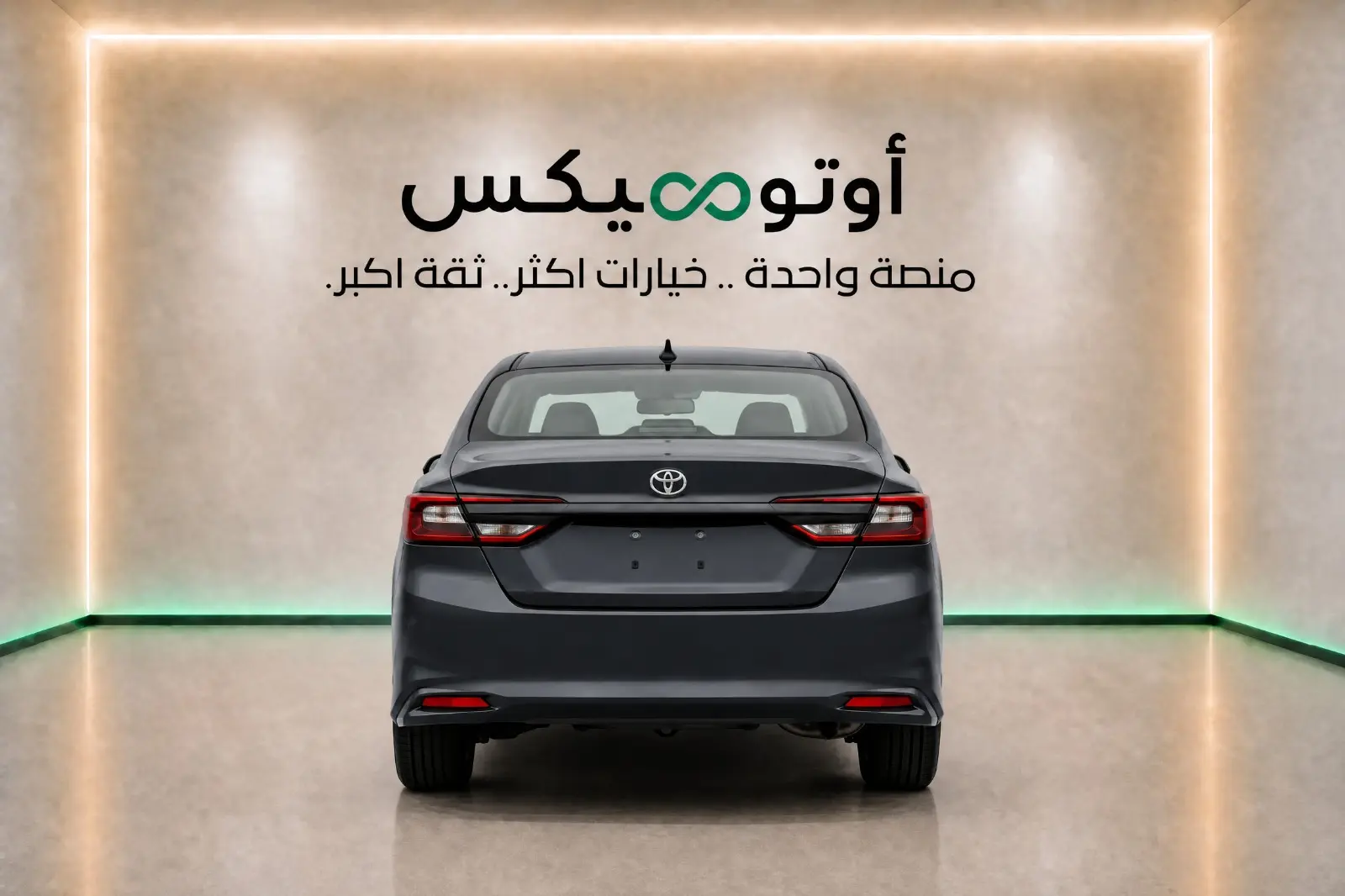 تويوتا يارس 2026 ستاندر الجديدة