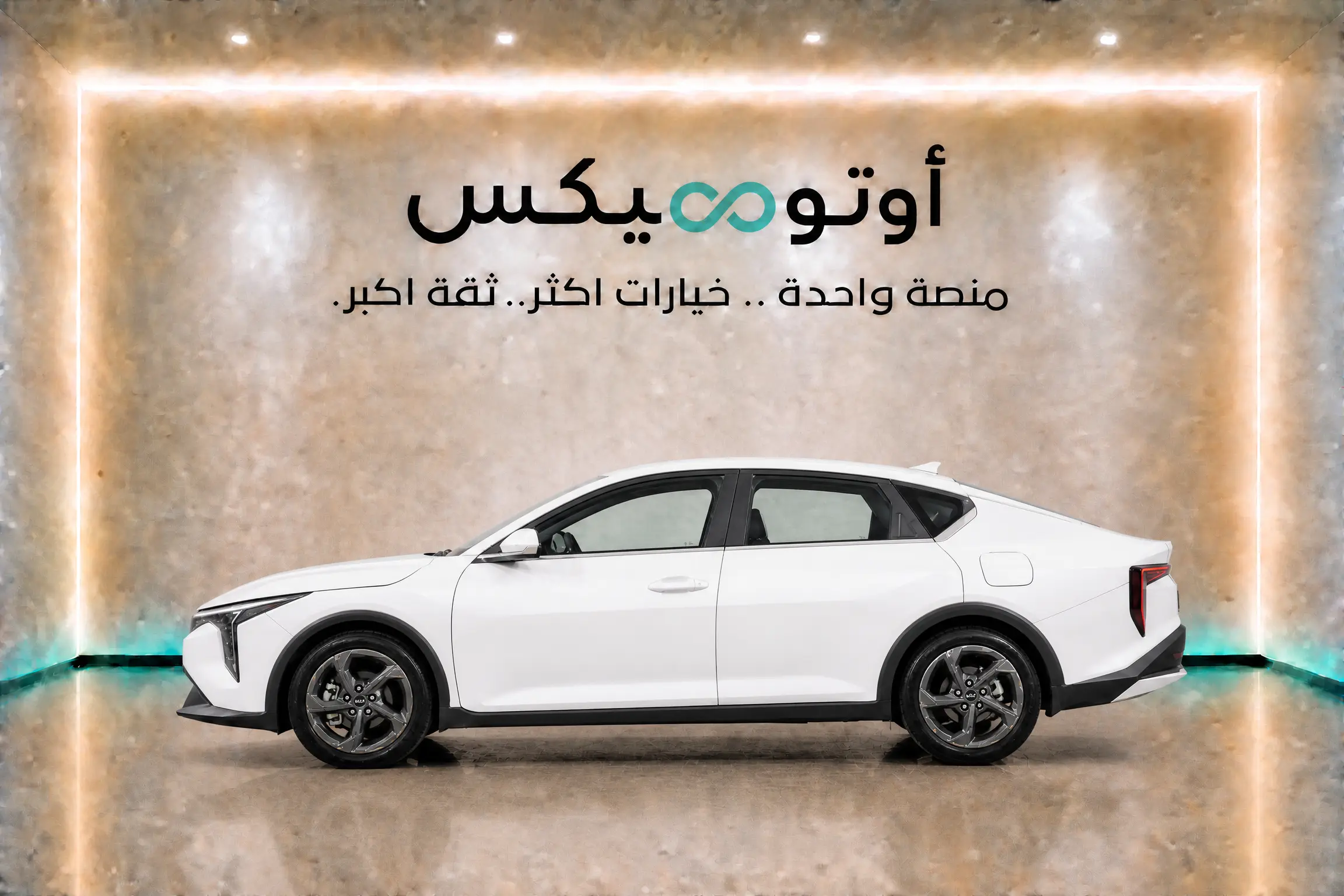كيا كي 4 جي ال 1.6  2026